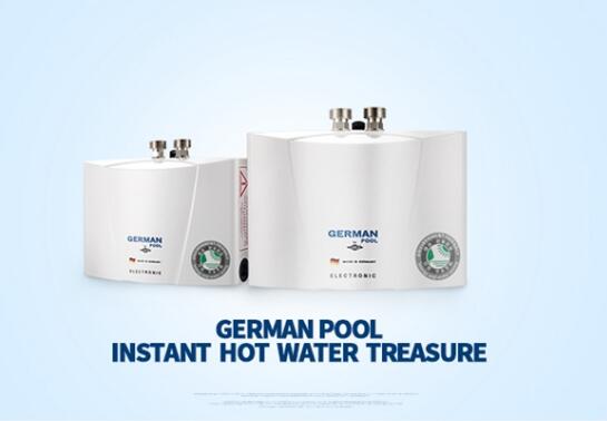 德国宝即热式电热水器优势有哪些？